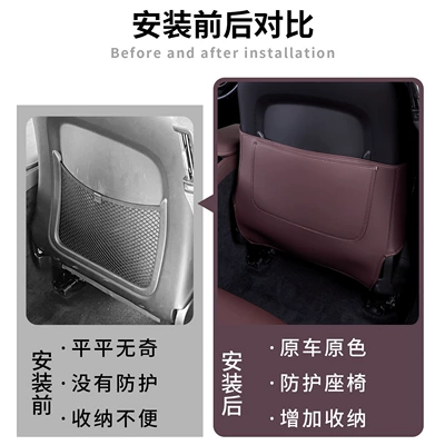 Back Anti-Scratch Protection Pad, Automotive — Chair back anti-kick pad