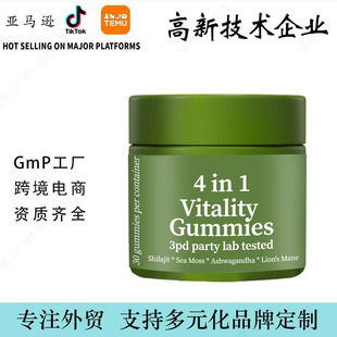 �羳�F؛4��1����ܛ��4 in1gummiesܛ�ǹ��S���ٶ����Y�|�Rȫ�ӹ�