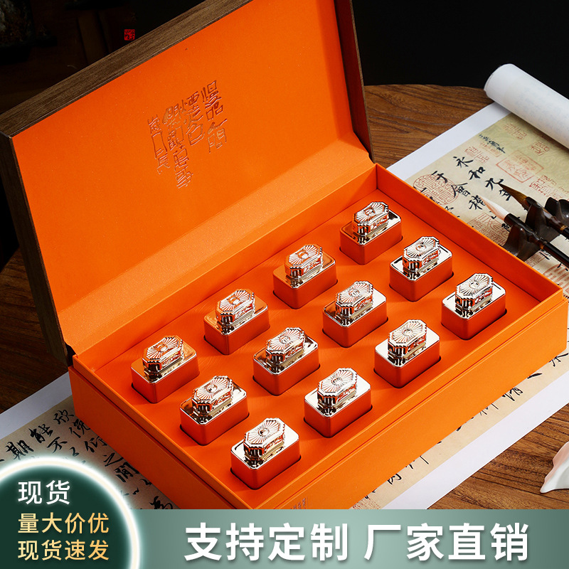 小罐茶包装盒空礼盒红绿岩茶12罐红黑枸杞金骏眉大红袍茶叶礼盒装