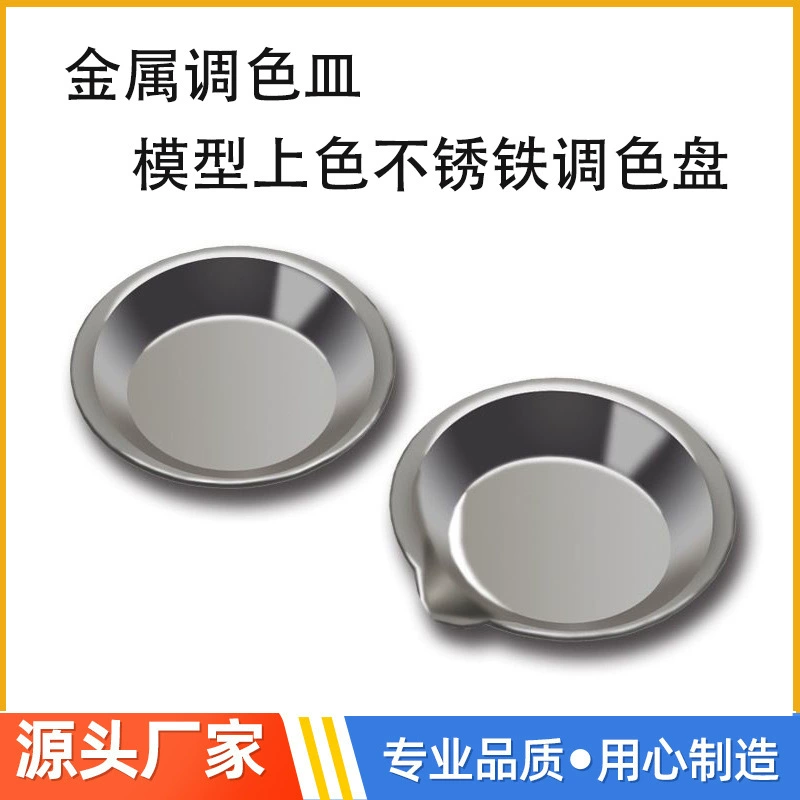 Палитра, модель палитры Gundam, фигурка, ручка-распылитель, инструмент для смешивания и раскрашивания красок