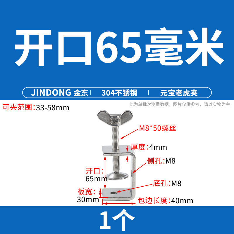 304 ステンレス鋼タイガークランプ U 字型クランプ C 型クランプ鋼管角型クランプ手締めリングクランプ開口部|undefined