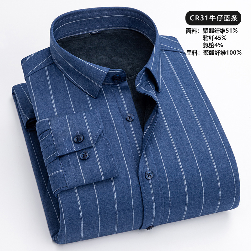 CR31牛仔蓝条.jpg