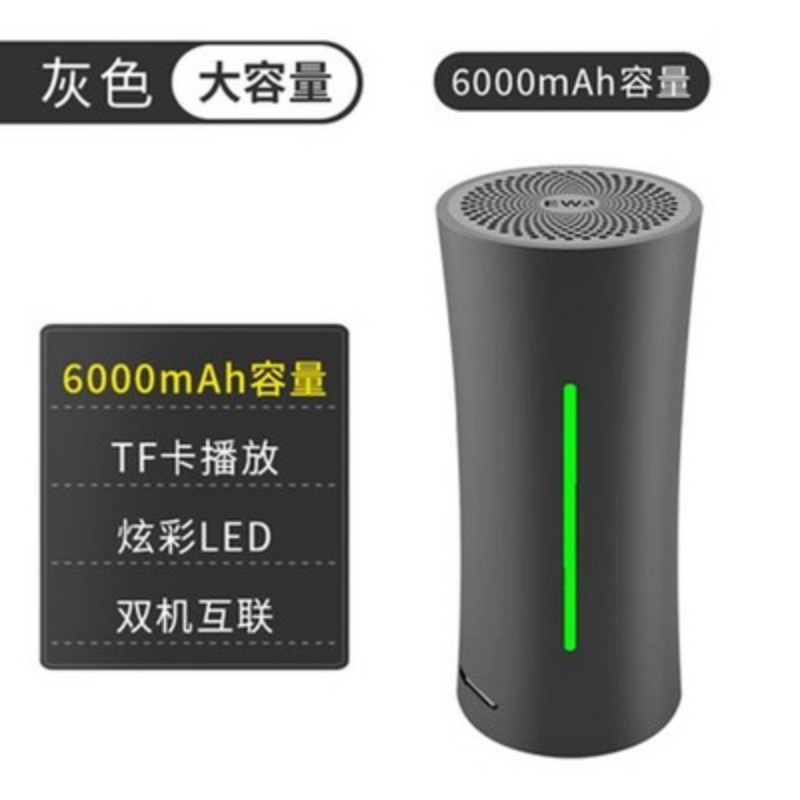 Ewa/音は愛a115 bluetoothスピーカー無線対箱再生時間長低音小鋼砲小型大音量|undefined