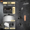 Third gear + storage rack [ABS round starry sky nozzle] black