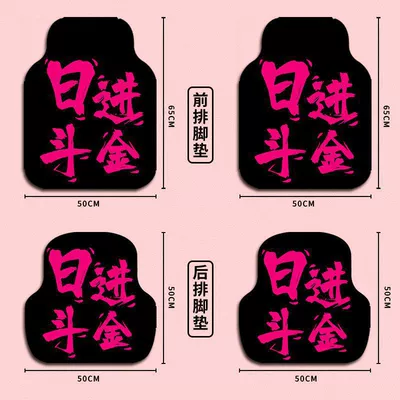 Avtomobil döşəmə paspasları – Car Floor Mats, Non-Slip, Water-Absorbent - daily-progress-thickened-diatom-mud-one-piece-in-the-back-one-piece