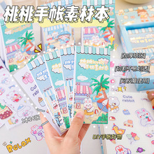 �֎��N���زı�24���ɐ����~�N�����W��DIY���~�ز��b��N���ľ�
