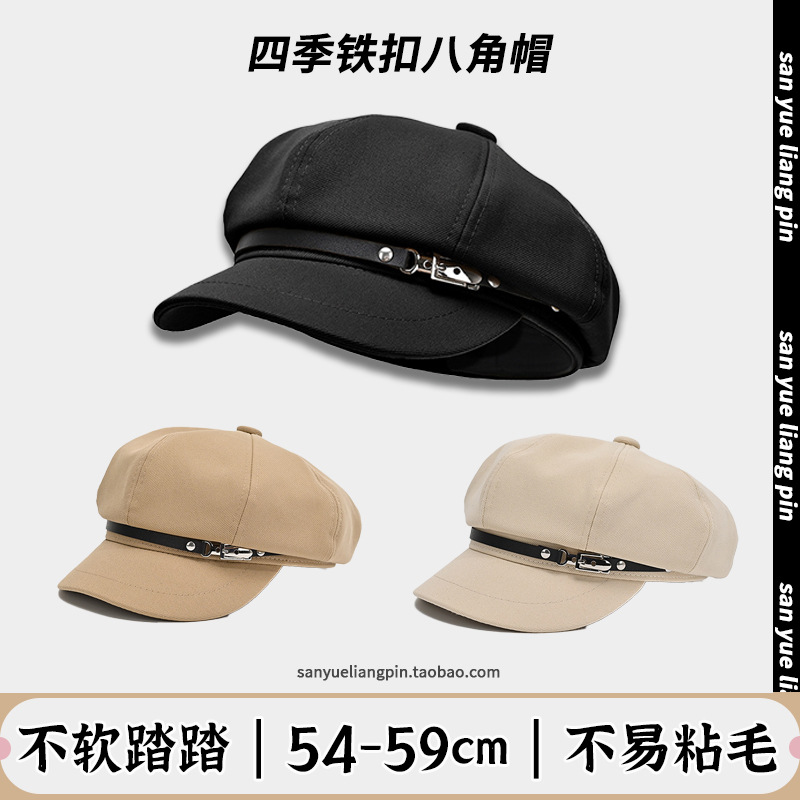 帽子貝雷帽女夏秋季日系八角帽百搭英倫復古2023新款畫家帽鴨舌帽