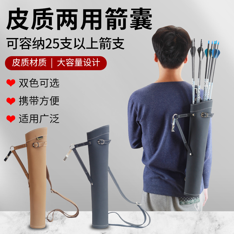 Manufacturer's Leather Arrow Quiver, Backpack-Style, Large Capacity, Traditional Arrow Quiver, Arrow Pouch, Arrow Holder, Traditional Hunting Recurve Bow Arrow Storage Manufacturer's Leather Arrow Quiver, Backpack-Style, Large Capacity, Traditional Arrow Quiver, Arrow Pouch, Arrow Holder, Traditional Hunting Recurve Bow Arrow Storage
