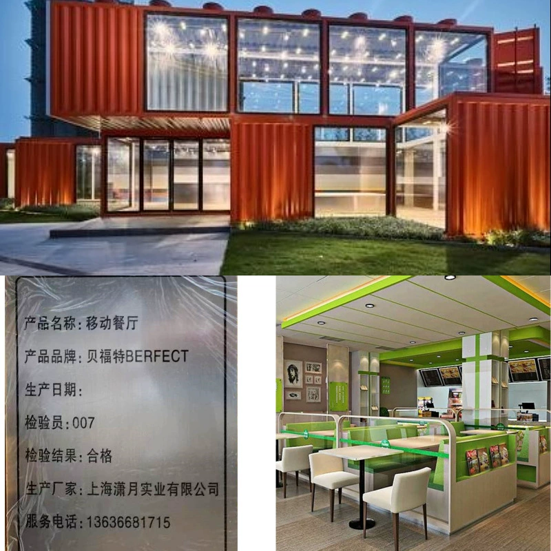 구조 화재 비상 도구 컨테이너 보호소 모바일 차량 장착 컨테이너 주방 모바일 주방 모바일 레스토랑