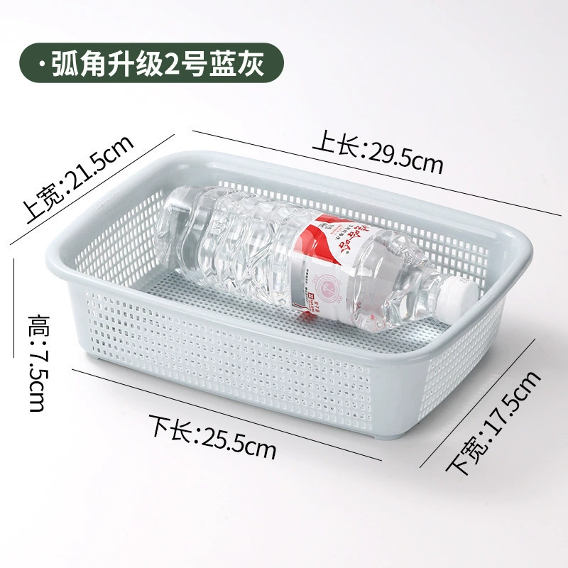 Plastic rectangular storage basket, table drying rack, toy for kindergarten