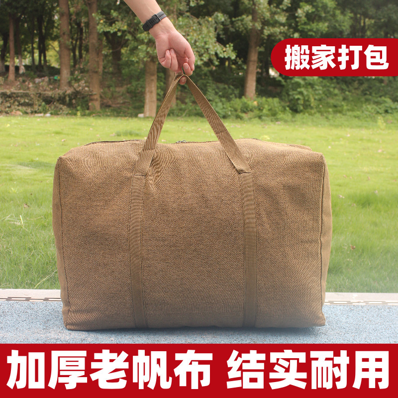 Canvas Bag Moving Packing Bag Storage Bag Large Travel Bag Thickeneded Wear-Resistant Old Canvas Luggage Bag Extra Large Capacity Canvas Bag Moving Packing Bag Storage Bag Large Travel Bag Thickeneded Wear-Resistant Old Canvas Luggage Bag Extra Large Capacity