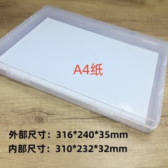 A4 紙収納ボックス ファイルボックス 家族情報 重要書類 証明書収納ボックス 学習 旅行 透明 PP