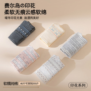 �M���u�����d��ѝ��Ů���L�������m͸��Сƽ���Ľ�ѝ2025�ﶬ�¿�