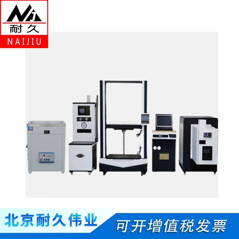 Универсальная испытательная машина для асфальтобетона NJ-5364: испытания на сжатие, сжатие по оси, модуль сжатия при деформации