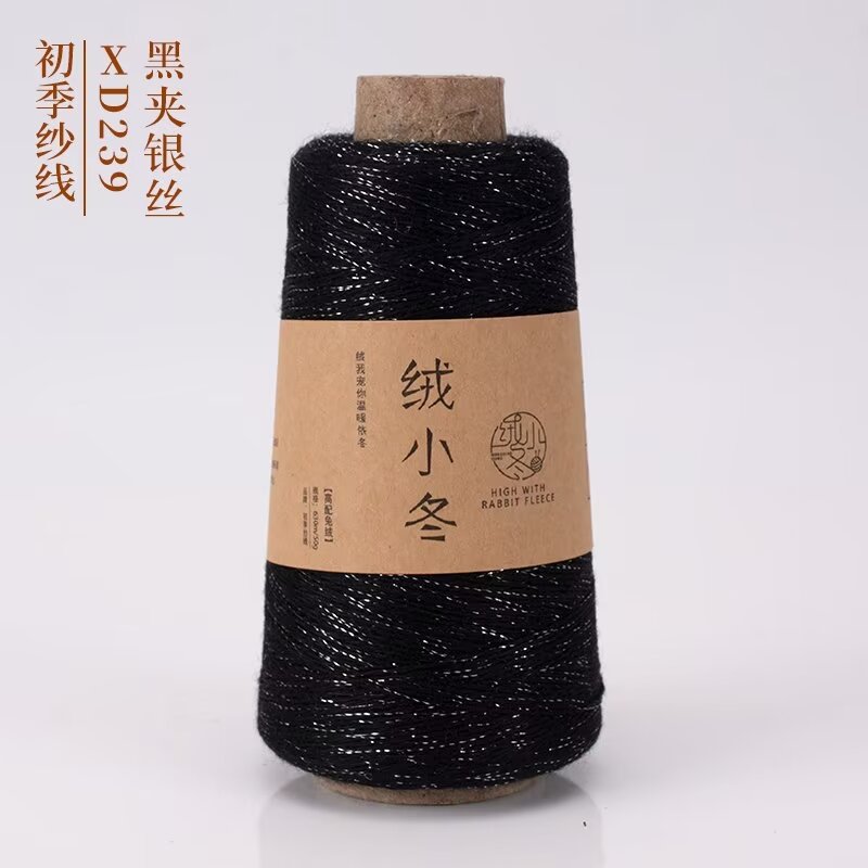 239 블랙 클립 실버 와이어