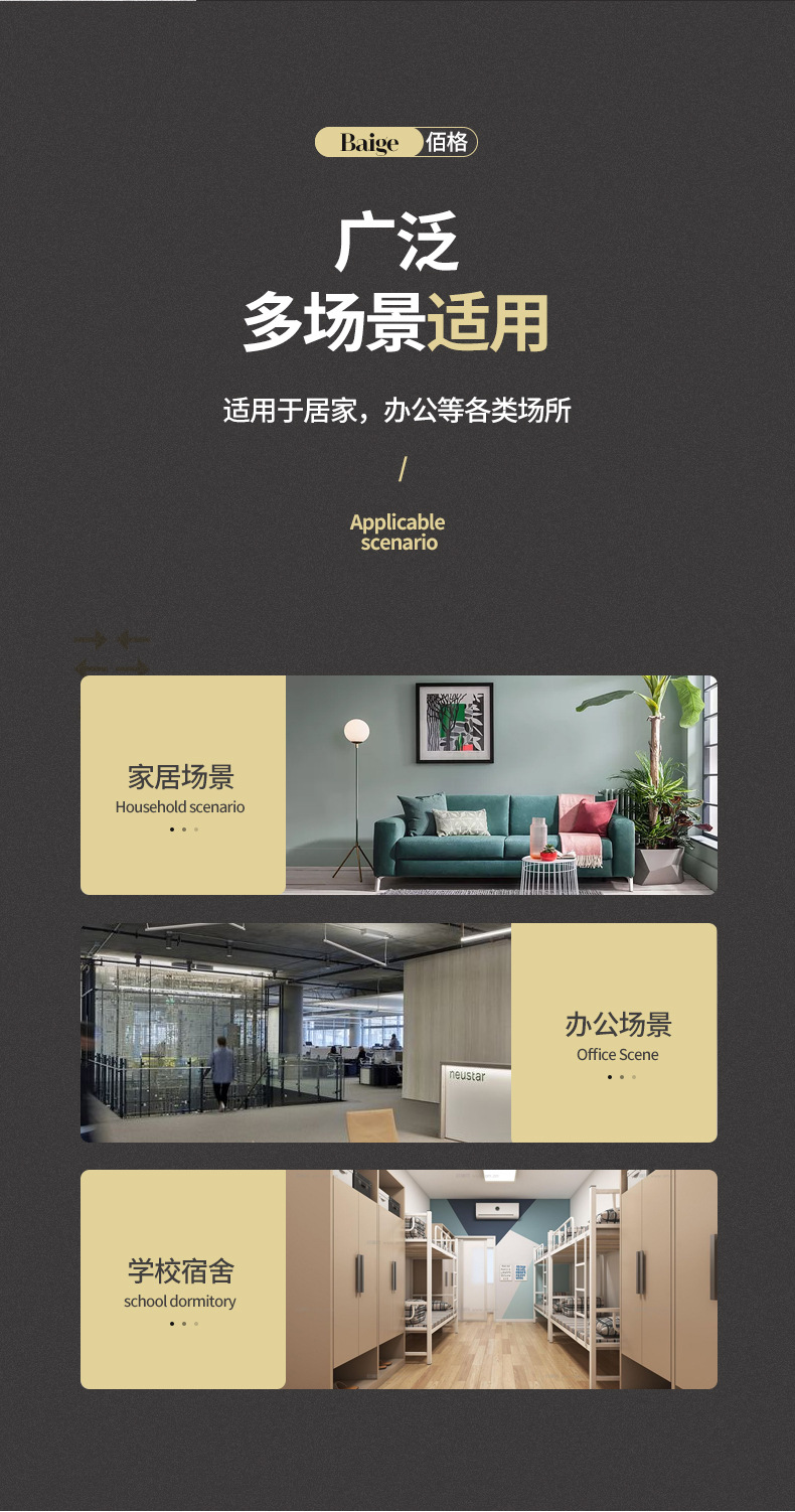 铁艺支架_05