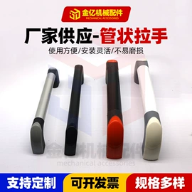 手轮;通用配件;其他机床附件