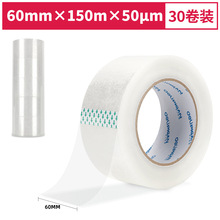 ����Ʒ��30988 30989 30990���佺��60mm�����������