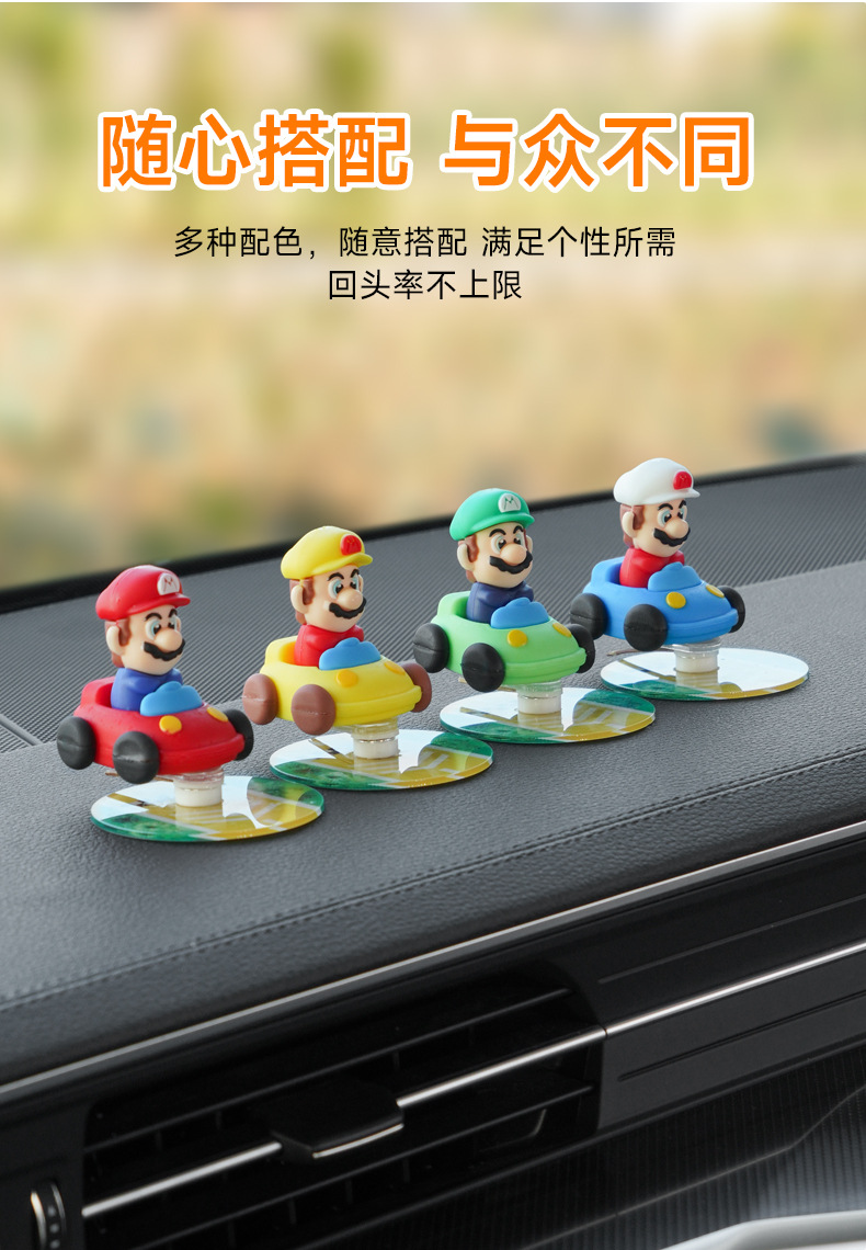 Car Rotary Healing Ornaments Car Cartoon Central Console Mario Drift with Car Ornaments Decompression Supplies Car