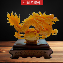 天然伊朗玛瑙玉石玉雕摆件中式家居生肖龙摆件高档装饰工艺品