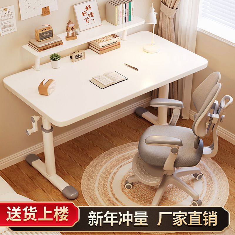 Hand-Operated Lifting Table, Office Desk, Study Table, Adjustable Children's Table and Chair Set, Study Room, High-End Desk, Computer Table