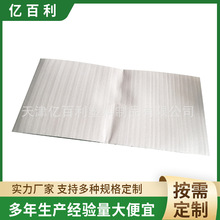 ��ɫ�Ӻ�epe����Ĥ���o�ӡˢ�����޴�ƽ�ڰ��b�����ޏS�����l