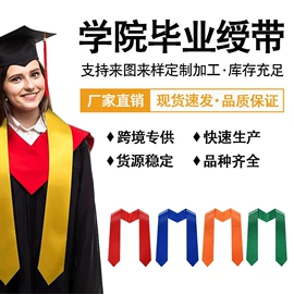 围巾;披肩;领带