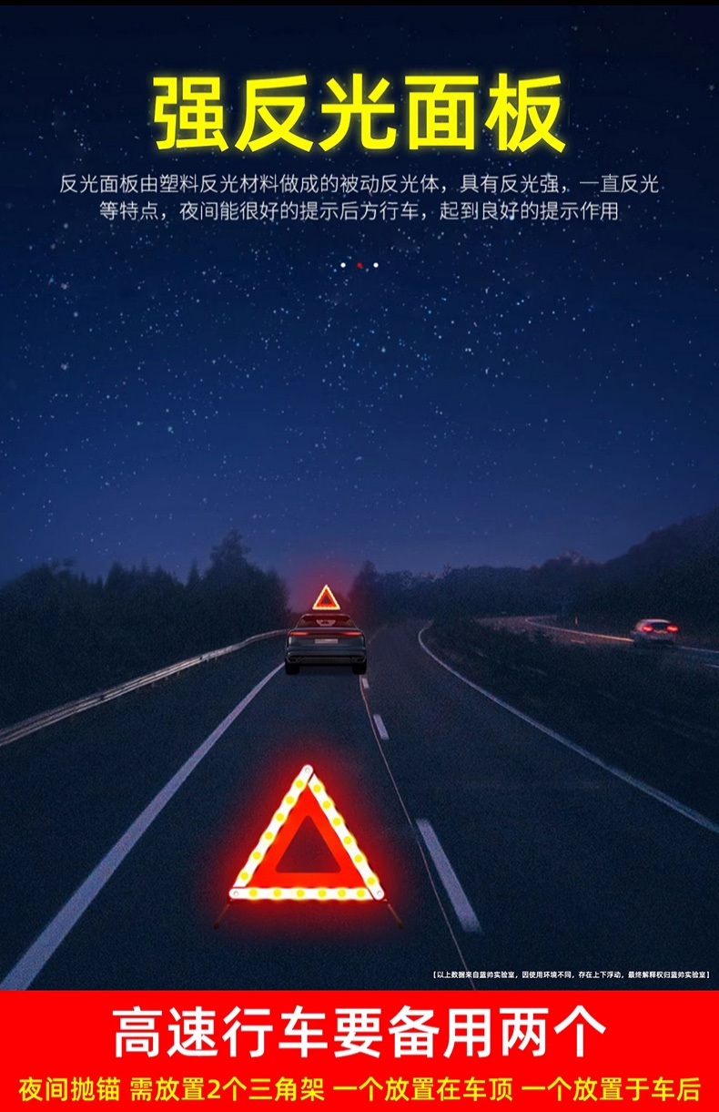 Tripod warning sign car tripod car inspection reflective bracket car fault parking safety three-piece set