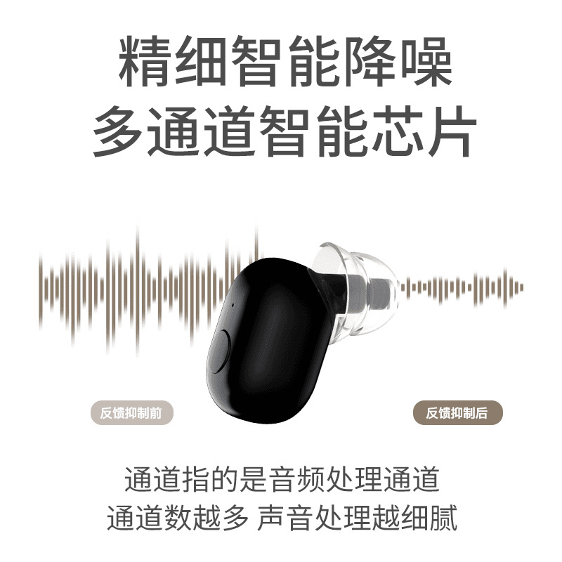 audífono recargable tipo auricular inalámbrico invisible para jóvenes y ancianos especial sordera severa auriculares de reducción de ruido