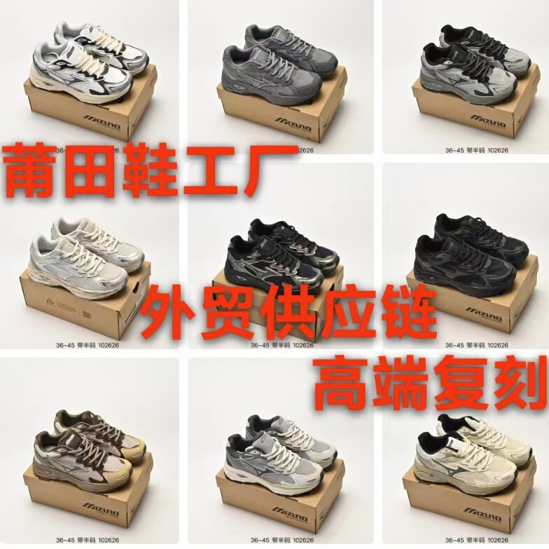 Putian Shoes Mizuno Casual Retro Mesh Suede Anti-Slip Wear-Resistant Spee 2K Men's and Women's Casual Running Shoes