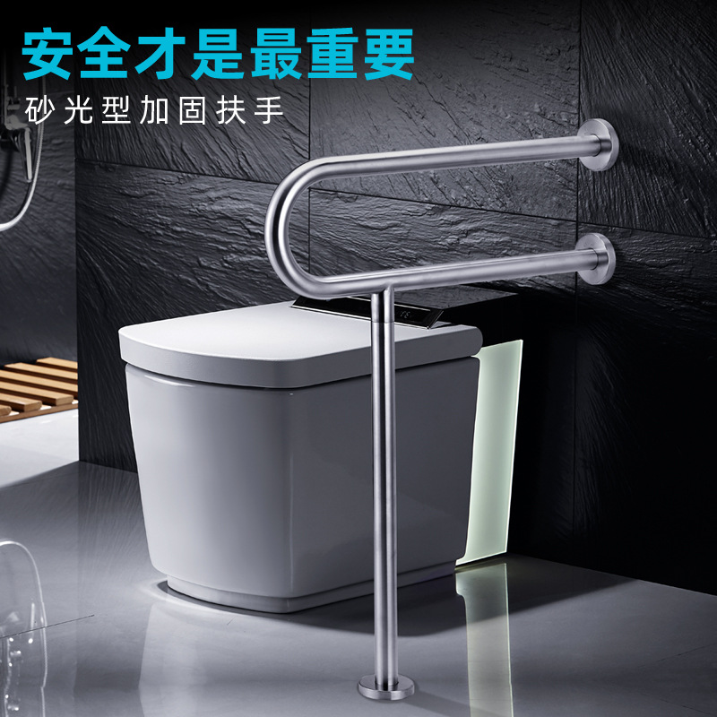 304 stainless steel bathroom toilet handrail folding elderly bathroom safety anti-slip barrier-free handle railing