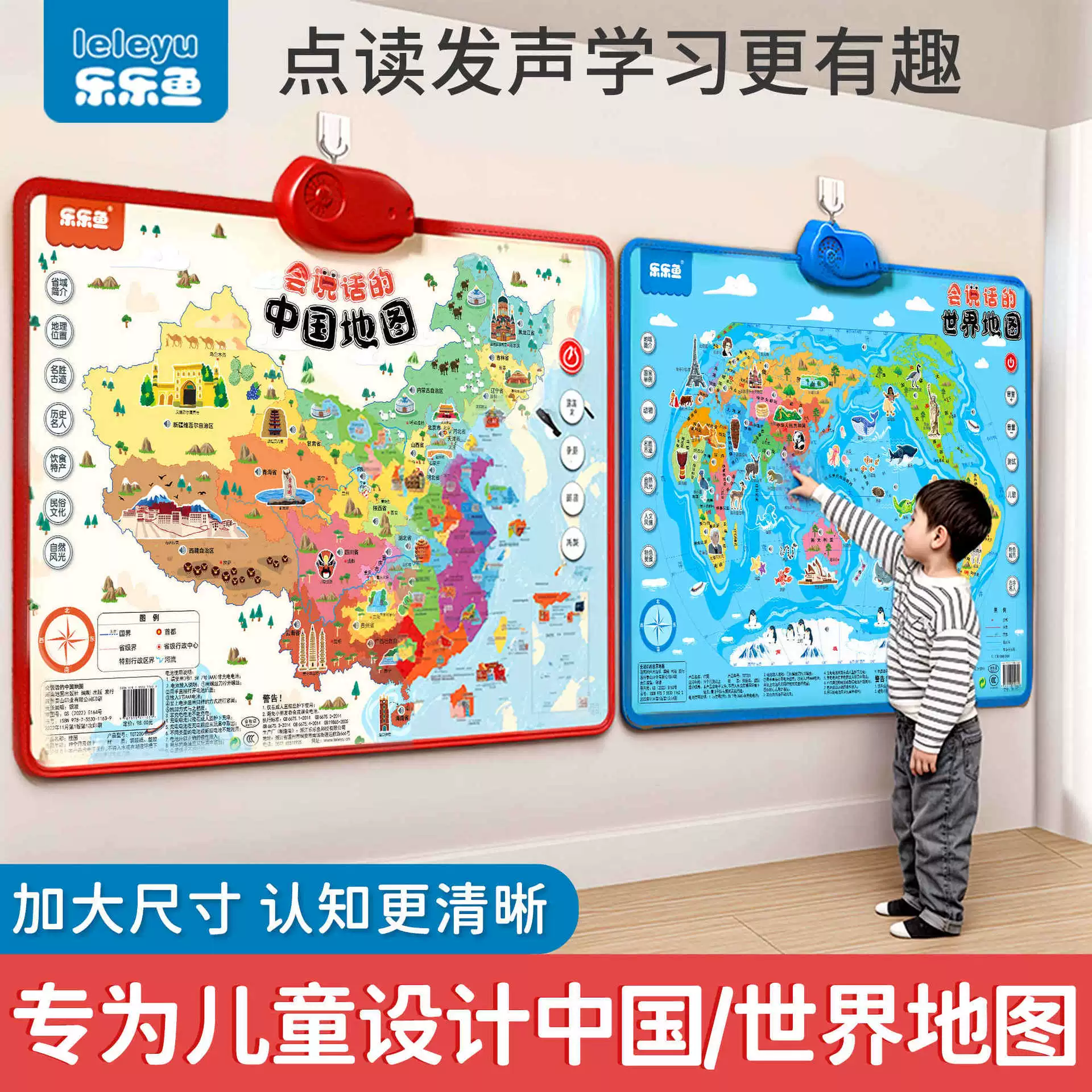 2025 версия говорящей карты Китая и мира, аудио-настенная карта для раннего образования, развивающие игрушки для детей
