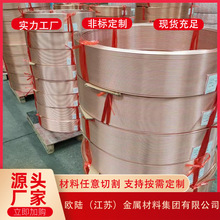 TP2空调盘管 宏泰紫铜管出厂空调制冷医疗专用 包塑冷媒管 空调管