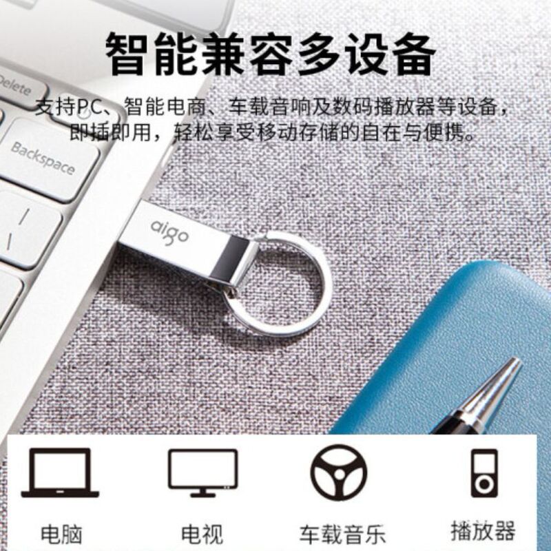 パトリオット (aigo) U210 は、金属製の防水 USB フラッシュ ドライブに適しており、ロゴ ビジネス オフィス ソング USB フラッシュ ドライブとして使用できます。|undefined