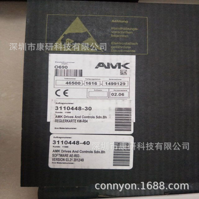 AMK KW-R03 控制模块 德国原装进口控制模块