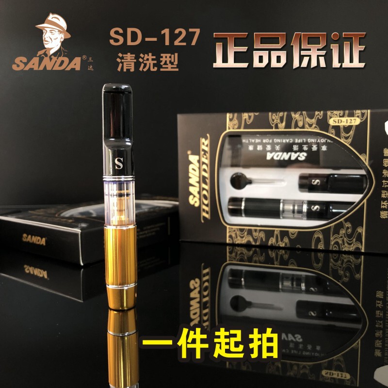 Sanda Cigarette Flap SD-127 Circulating Men's Washable Triple Filter Cigarette Flavor Healthy Filter Cigarette Flap Sanda Cigarette Flap SD-127 Circulating Men's Washable Triple Filter Cigarette Flavor Healthy Filter Cigarette Flap
