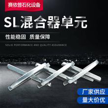 ���P�SL�ܵ��o�B�������Ԫ ���о�� �����Ԫ�� ��σȼ�