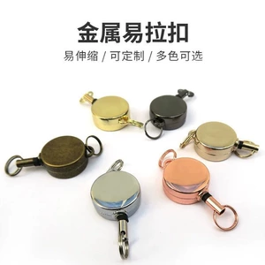 Производитель Direct Sales Easy Display Easy Disorar Zinc Anty -Lost Lost Riders Key Vinging Coint Fastener