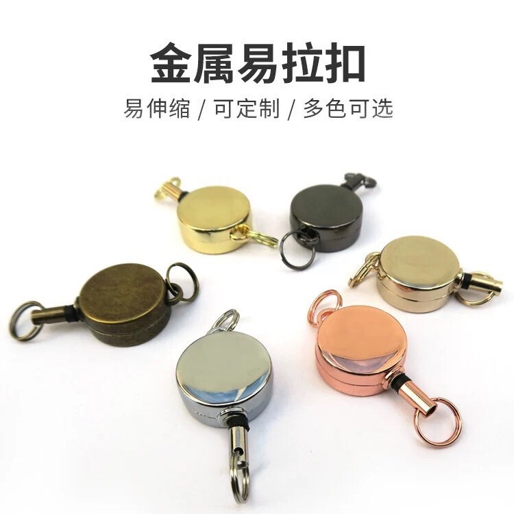 Factory Direct Sales Easy-pull Buckle Easy-pull Telescopic Buckle Zinc Alloy Anti-lost Cable Puller Key Lanyard Buckle