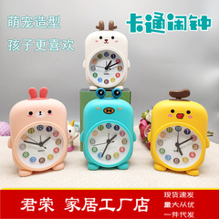 New creative cartoon alarm clock cute pet animal alarm clock room desktop table clock children and students gifts one piece drop shipping
