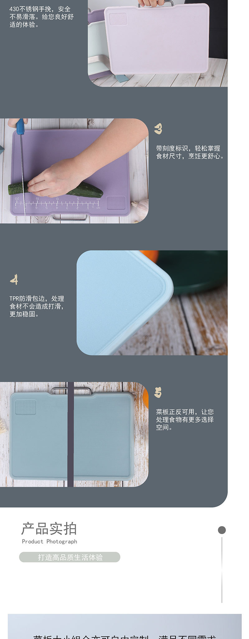 菜板加專利-01_04