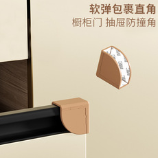 全包裹扇形硅胶护角桌角防撞护角 简约款儿童包角 宝宝安全防护