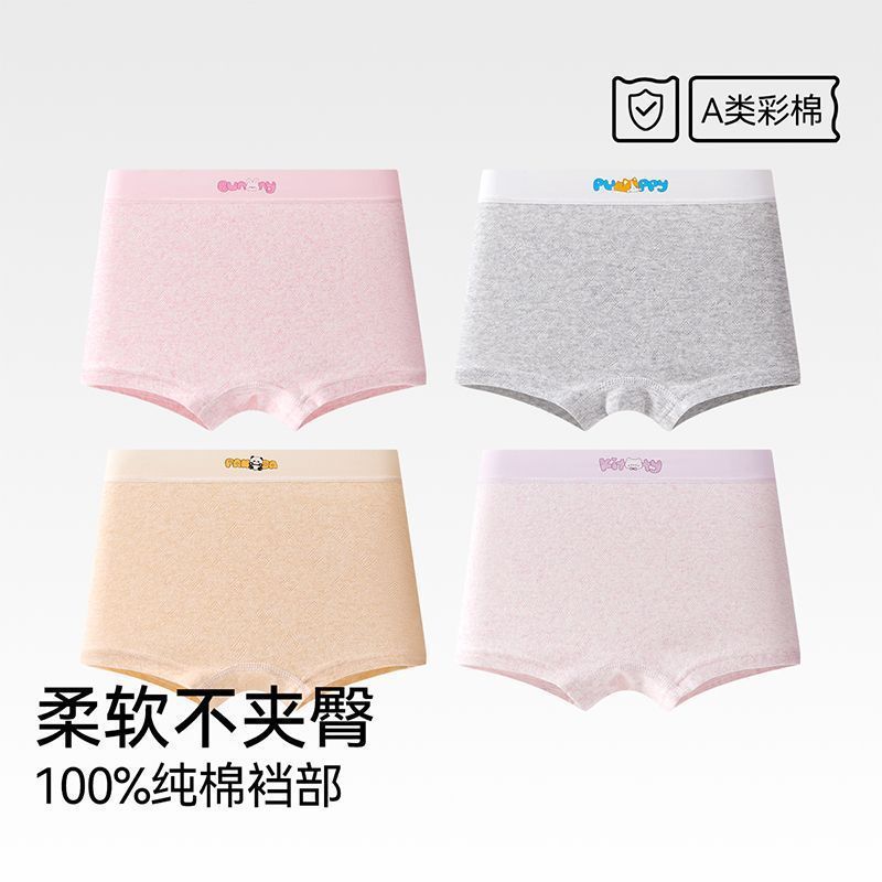 Pantalones interiores de niñas algodón puro algodón clase A niñas adolescentes estudiantes niños niños de edad media y mediana pantalones de seguridad antibacterianos