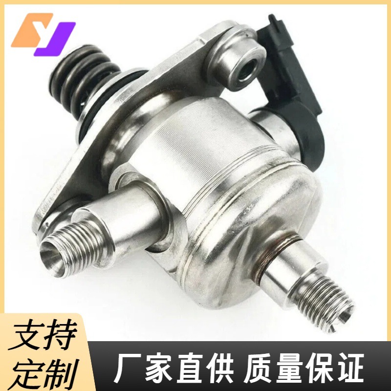 12641740 12622475 12677328 12691016 Suitable for Roewe, Buick, Cadillac