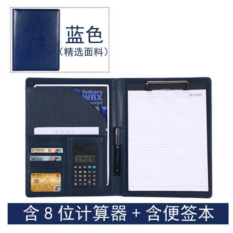 파란색 8 비트 계산기 + 메모