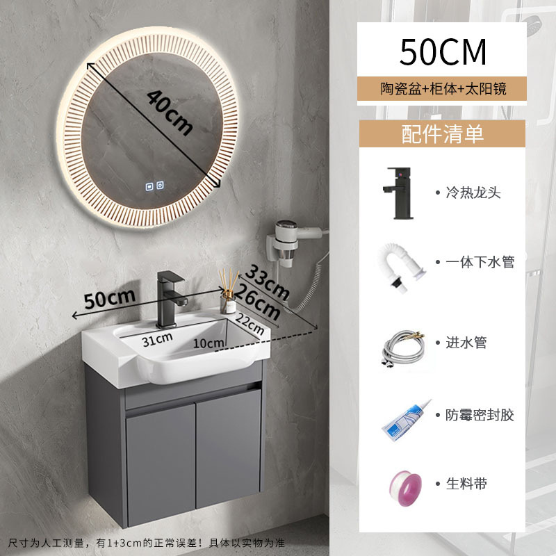 gabinete de baño de aluminio espacio ultra estrecho combinación de profundización cerámica lavabo hotel lavabo lavabo transfronterizo pequeño hogar