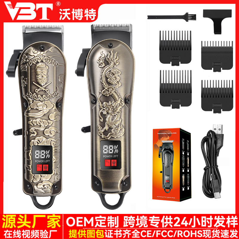 跨境新款电动理发器剪头发推子雕刻剪剃头刀充电式专业家用电推剪