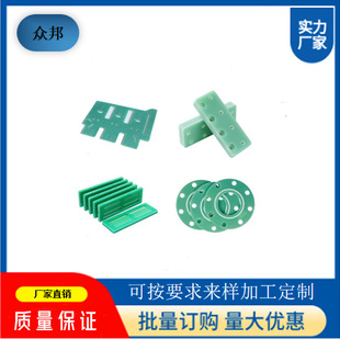 High Temperature Resistant Perforated Green Fiberglass Board Flame Retardant Partition Material Insulation Engraving Arbitrary Cutting Lithium Battery Epoxy Board
