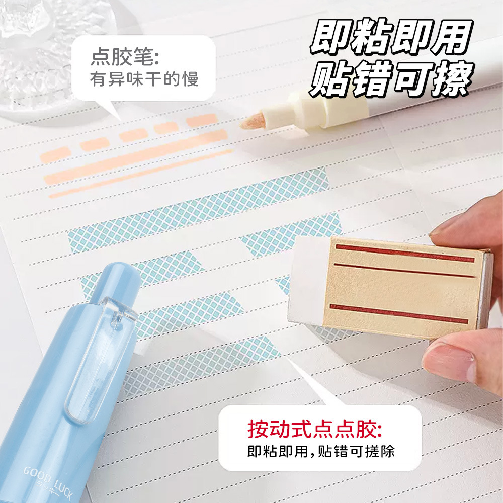 Corrección de núcleo reemplazable de alto valor, con forma de bolígrafo de color degradado, corrección de doble cara de doble cara con estilo lindo