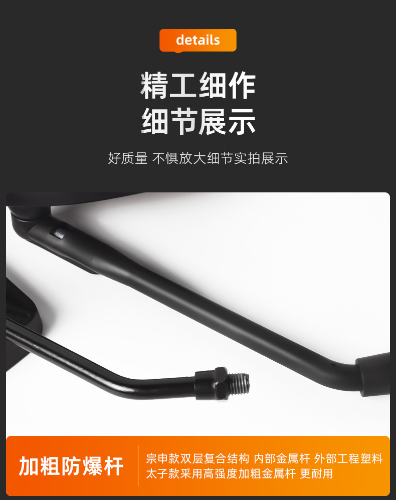 Electric tricycle reflector Prince Zongshen reversing mirror motorcycle modified universal 10MM silk rearview mirror
